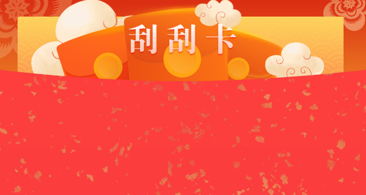 比特币28开奖预测